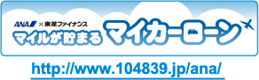 ���Ńt�@�C�i���X�̃}�C�J�[���[���Ń}�C�������܂�܂�