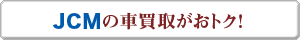 �i�b�l�̎Ԕ��悪���g�N�I