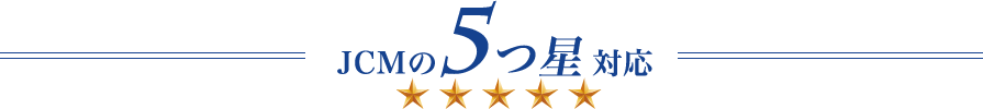 JCM��5���Ή�
