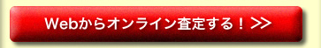 WebIC肷I