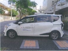 車購入に役立てていただきました（沖縄県）