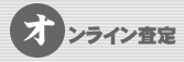 IC