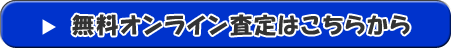 IC͂炩