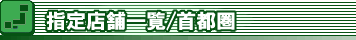 sGA